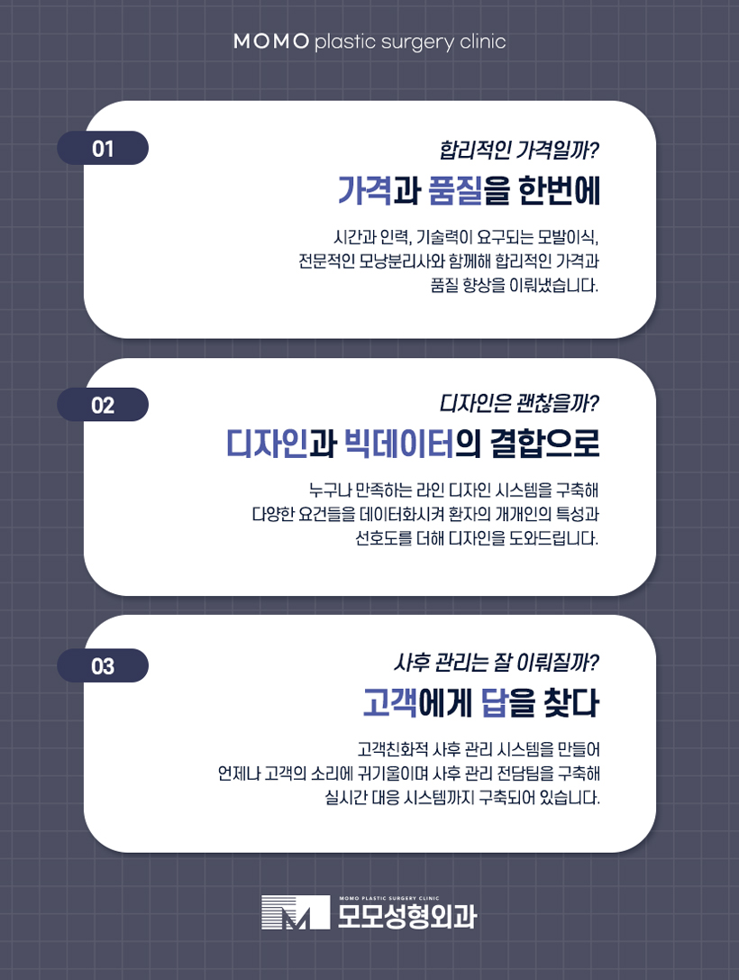 비절개모발이식가격 시작 전에 확인해 보는 관련 이미지 5