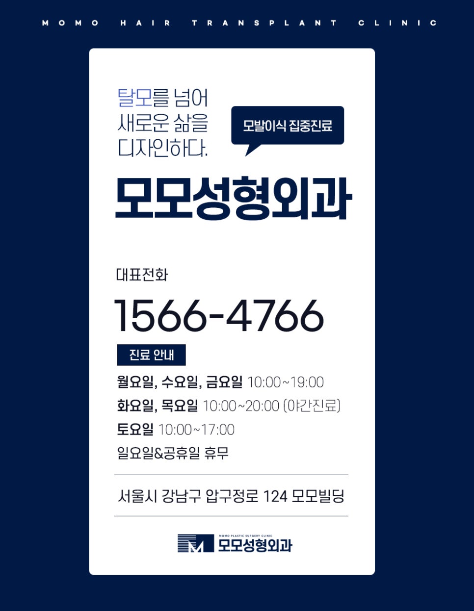 머리카락 얇아짐 발생하는 이유부터 회복 방안 관련 이미지 13