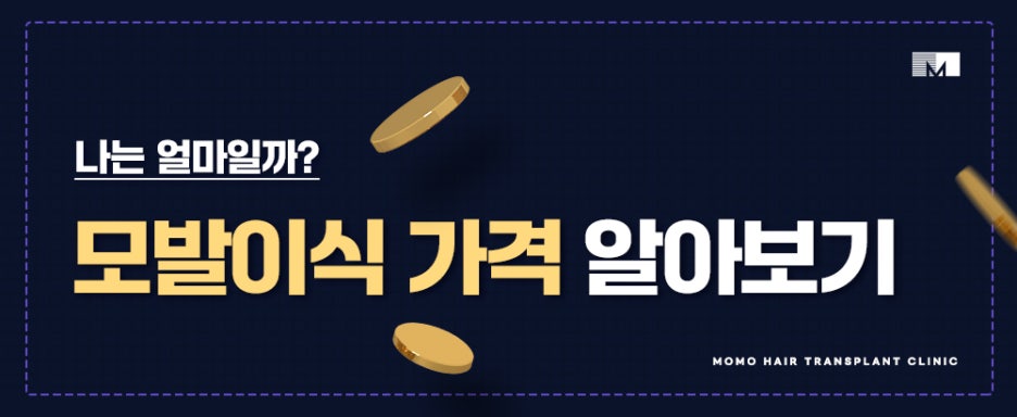 산후 탈모 언제까지 유지되는지 원인 및 대처법 관련 이미지 16