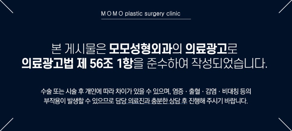 엠자탈모모발이식 안정적인 과정으로 나아가며 관련 이미지 14