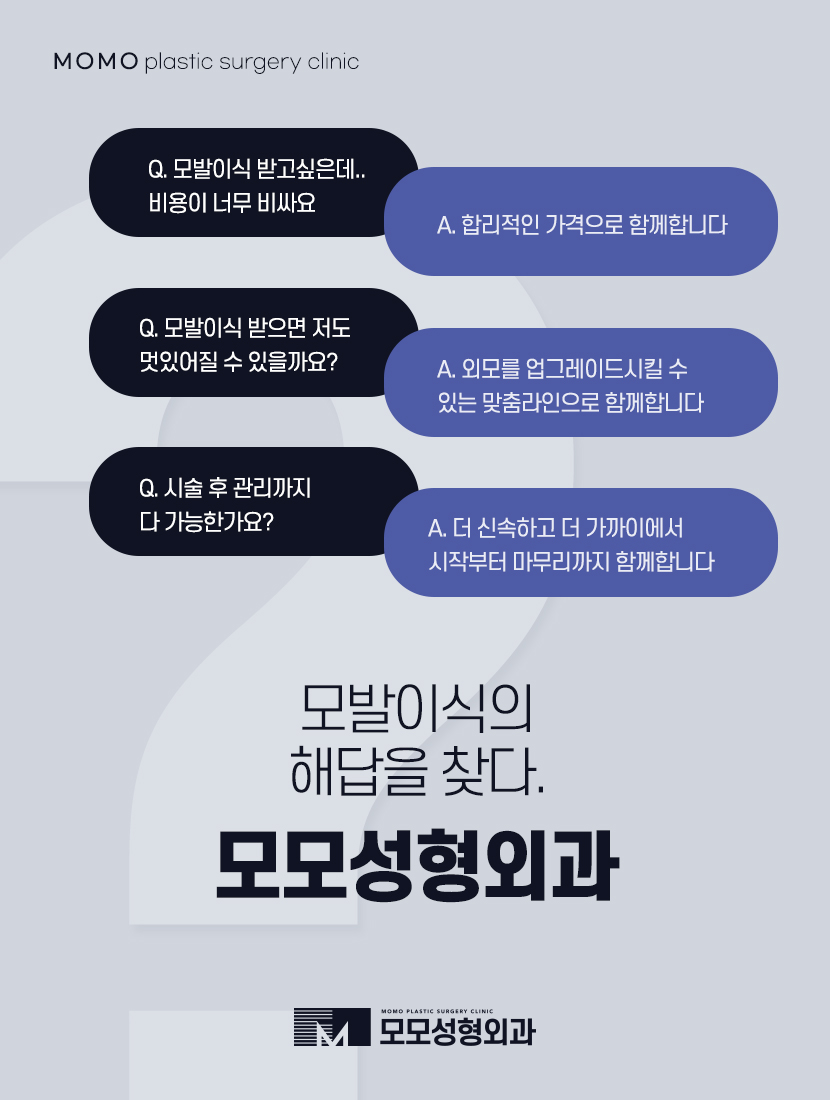 여자가르마탈모 숱을 채워가는 방향으로 관련 이미지 5