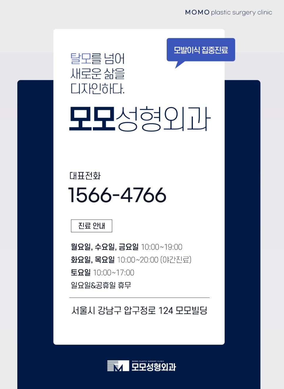 비절개모발이식 비용 넘쳐나는 자신감까지 만드는 관련 이미지 14