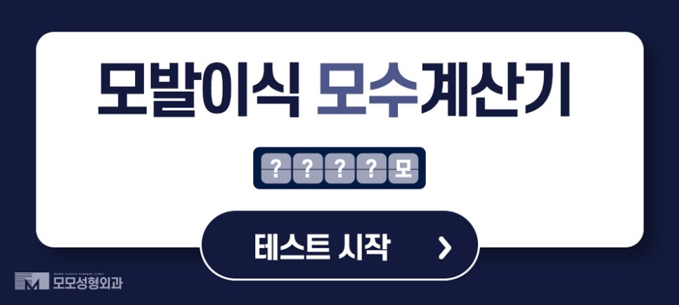 출산후머리빠짐 자연스러운 해결 방안에 대하여 관련 이미지 12