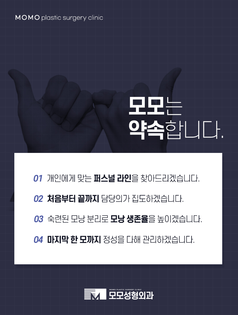 비절개모발이식가격 호전되는 방향으로 관련 이미지 8