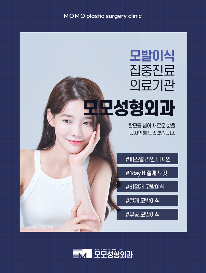 여성정수리모발이식 채워가고자 할 때에는 관련 이미지 4