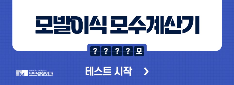 머리 비듬 생기는 이유부터 제거하는 효과적인 방법 관련 이미지 12