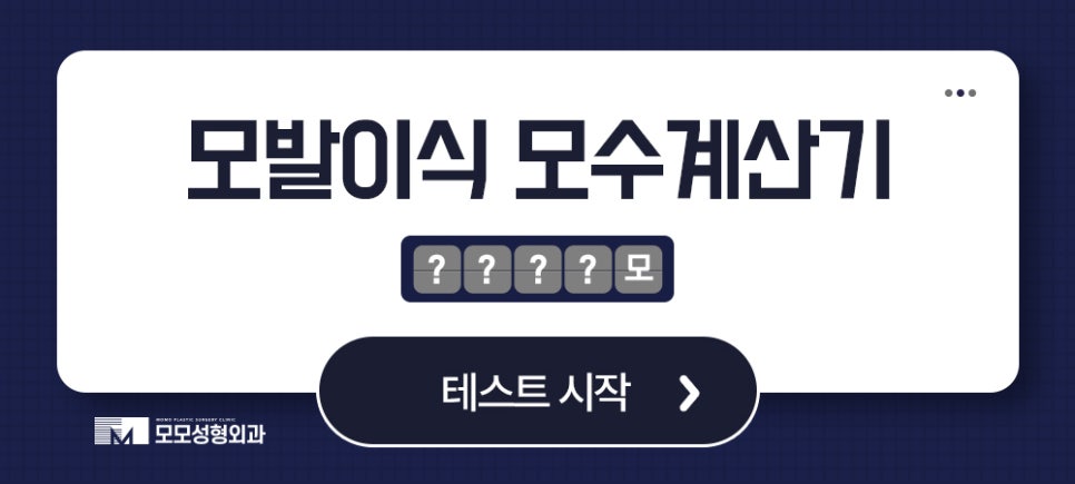 30대 정수리 탈모 초기 증상부터 대응 방법까지 관련 이미지 13