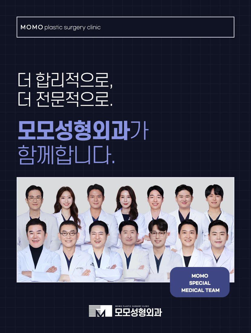 비절개모발이식비용 나에게 꼭 맞는 방향을 설정해서 관련 이미지 10