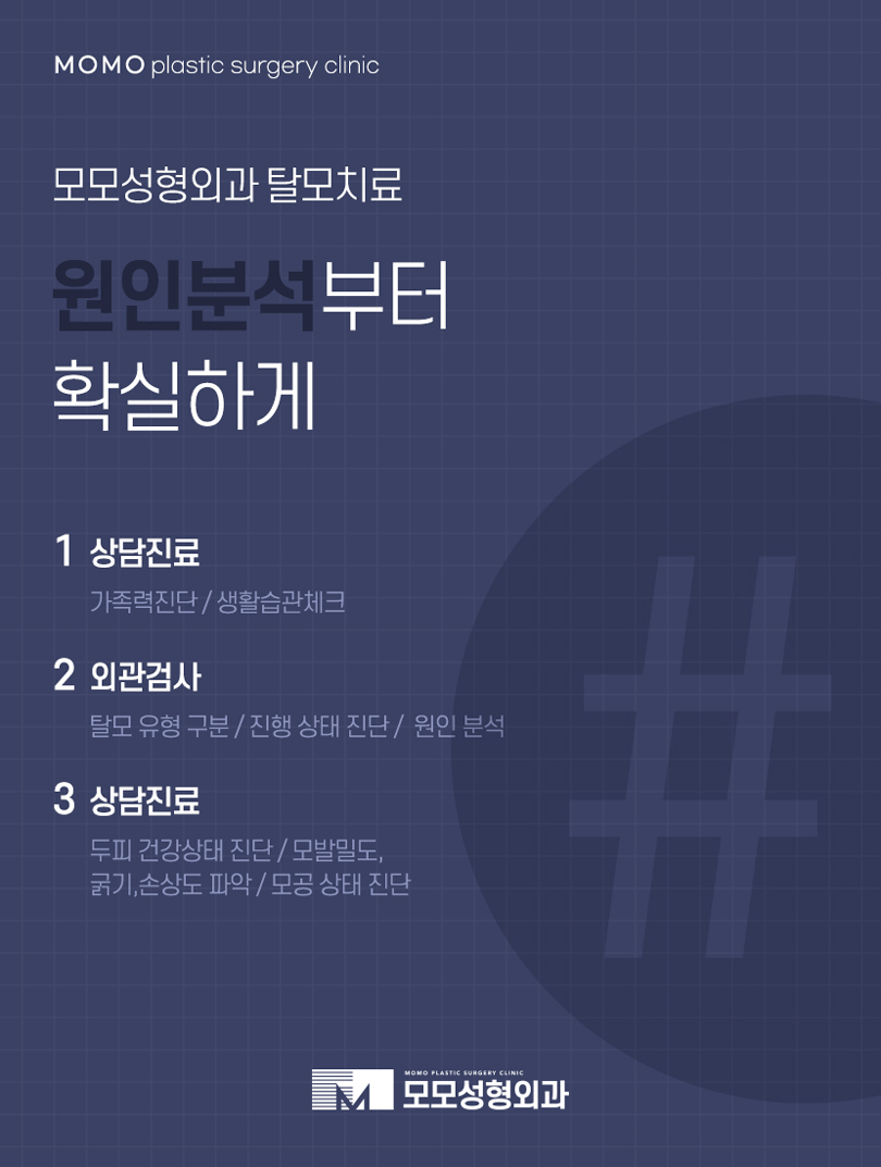 모발이식3000모비용 찾아 보는 것 보다 우선적인 것은 관련 이미지 8