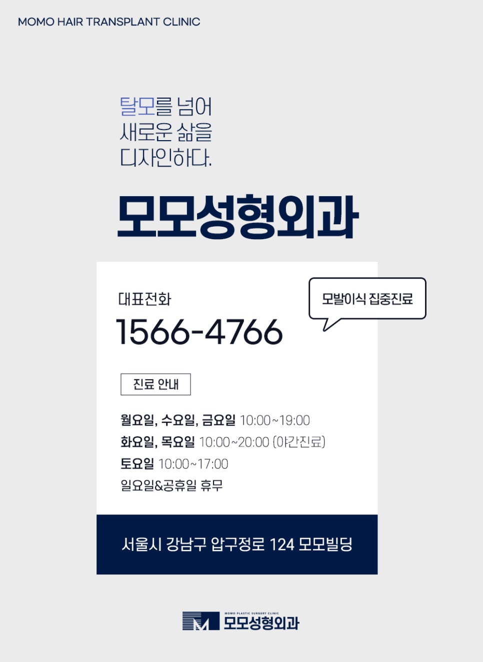 모발이식 암흑기를 이겨내기 위해 알아야 할 점 관련 이미지 12