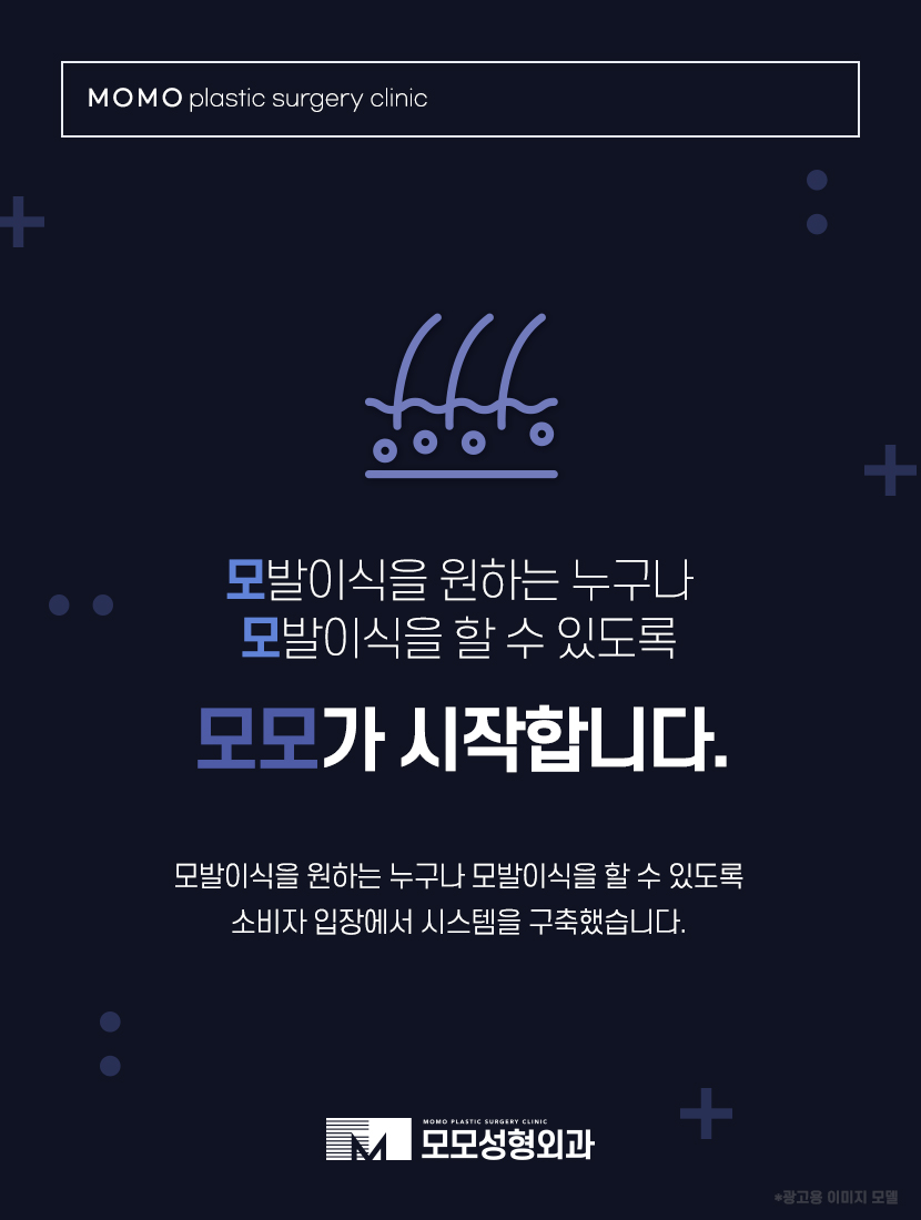 여자가르마탈모 숱을 채워가는 방향으로 관련 이미지 4