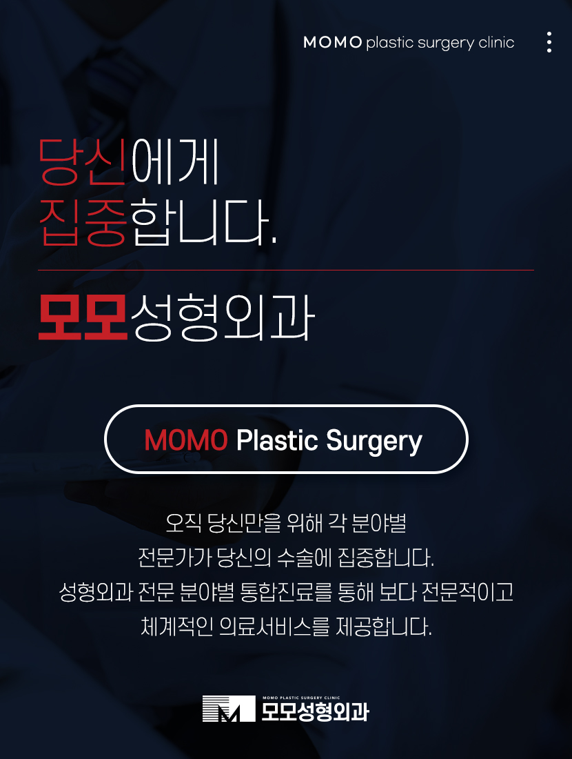 눈매교정 후 관리 철저하게 이뤄져야 관련 이미지 8