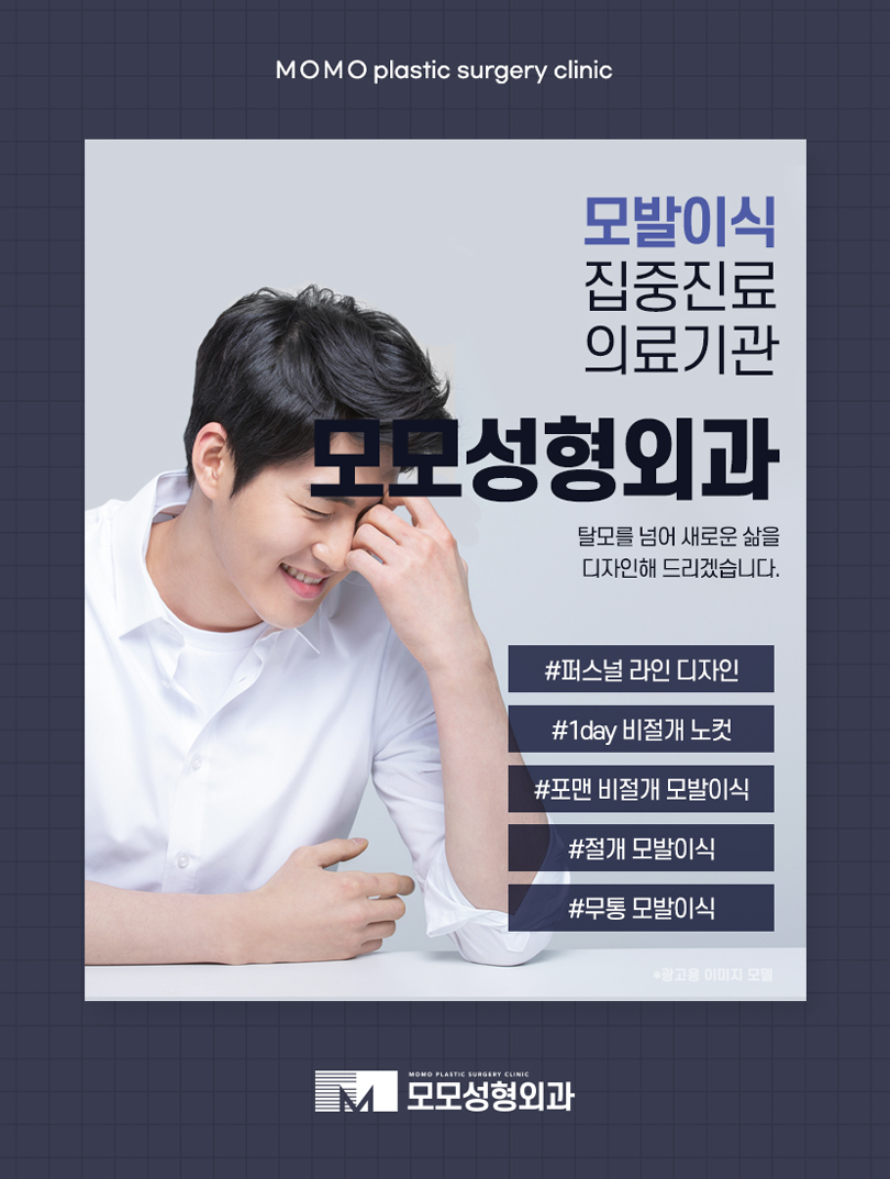 모발이식500모 소량으로 가볍게 보강하기 위한 관련 이미지 3