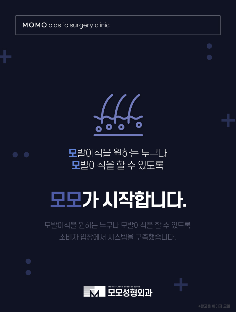 모발이식병원추천 자연스럽게 나아지고자 한다면 관련 이미지 2