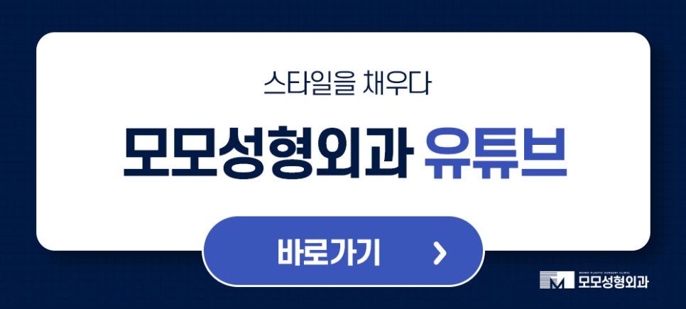 여성헤어라인모발이식 채워 주기 위한 방법은 관련 이미지 11