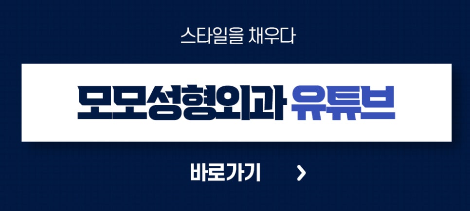 체모 이식 부위별 특성 고려해서 자연스런 결과로 관련 이미지 13