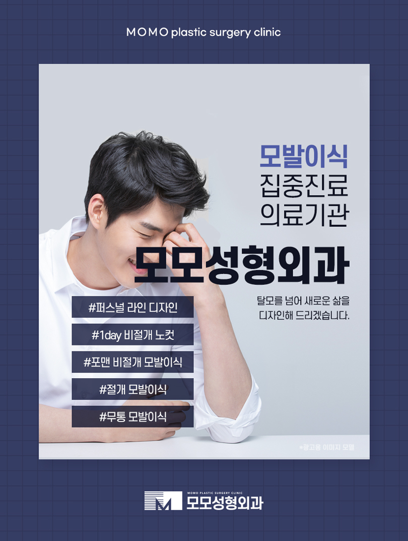 머리심기비용 방식에 따라 나뉘어지는 관련 이미지 4