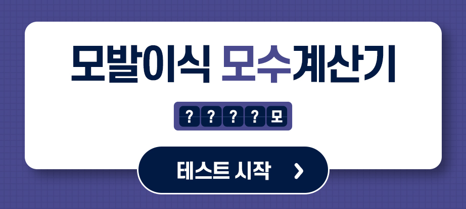 여자비절개모발이식 이질감없는 자연스러움으로 관련 이미지 14