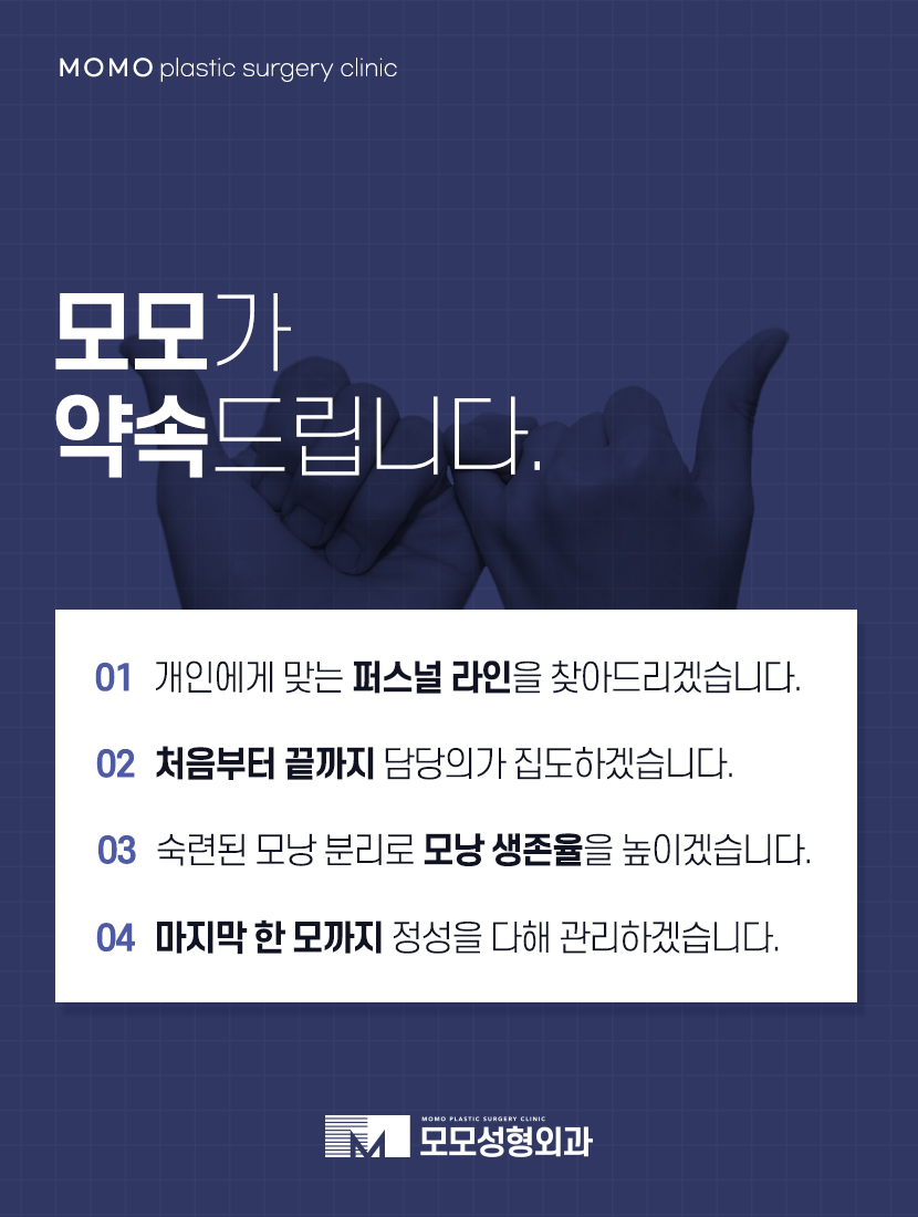 여자헤어라인교정 라인을 맞춰 아름다움을 높이는 관련 이미지 7