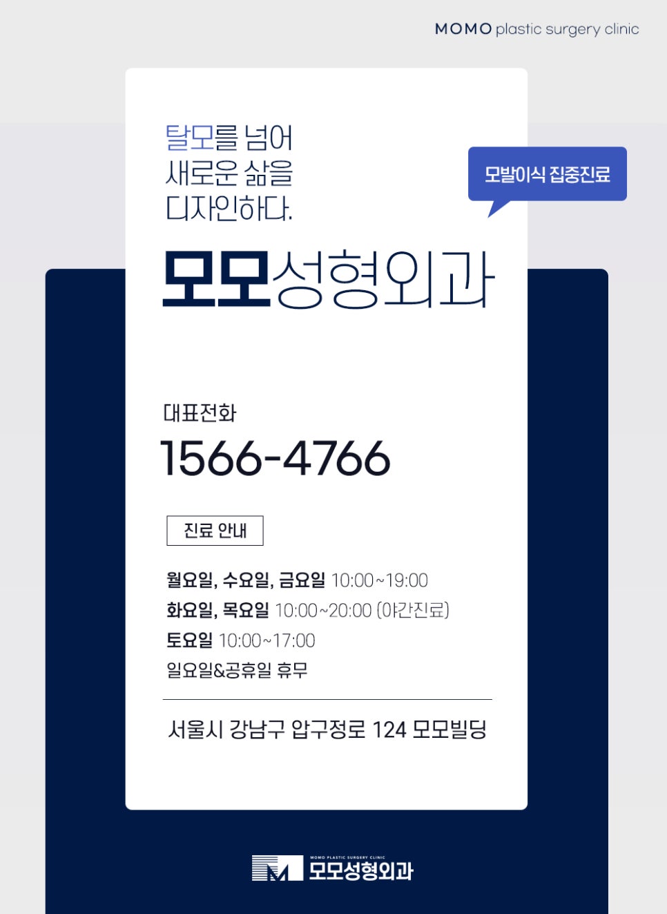 20대 모발이식 젊은 날의 외모 자신감을 위한 관련 이미지 14