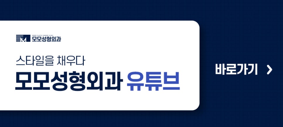 압구정 모발이식 안정적인 생착을 만드는 관련 이미지 13