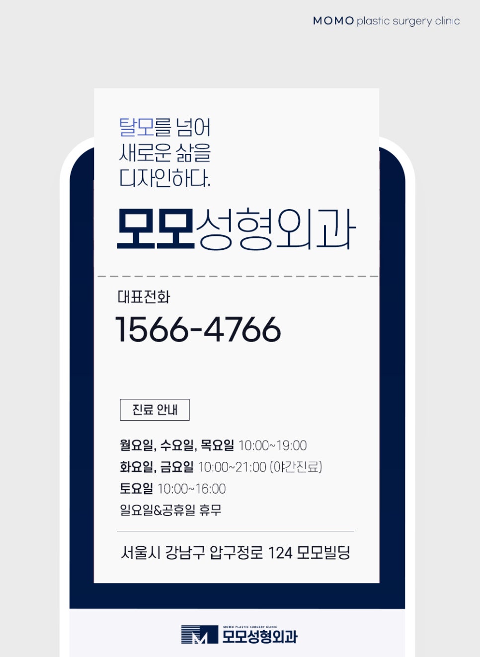 여자비절개모발이식 이질감없는 자연스러움으로 관련 이미지 15