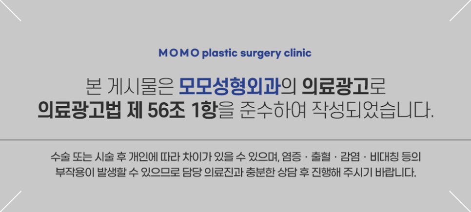 절개모발이식흉터 정도와 흔적이 싫은 상황이라면 관련 이미지 13