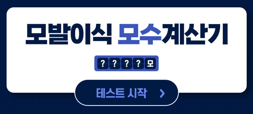 모발이식 후 흡연 기준과 주의해야 할 점에 대하여 관련 이미지 12