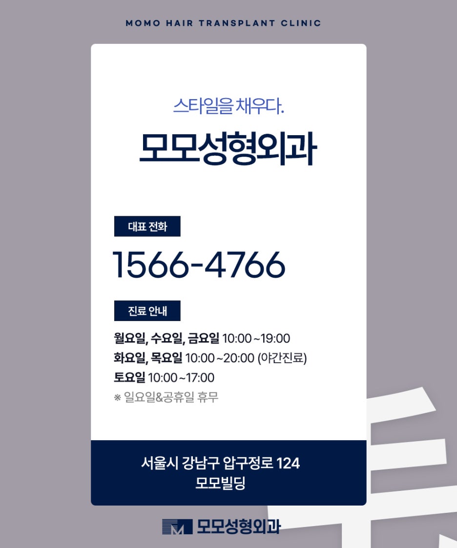 출산후 탈모 자연스럽게 보완하는 방법은 관련 이미지 16