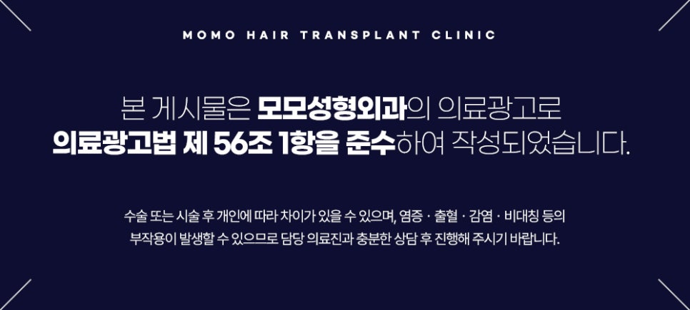 두피 누르면 통증이 느껴질 경우 위험한 이유 관련 이미지 15