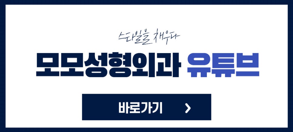 마이크로컷 비절개 모발이식 자연스러운 이후 외모를 관련 이미지 10