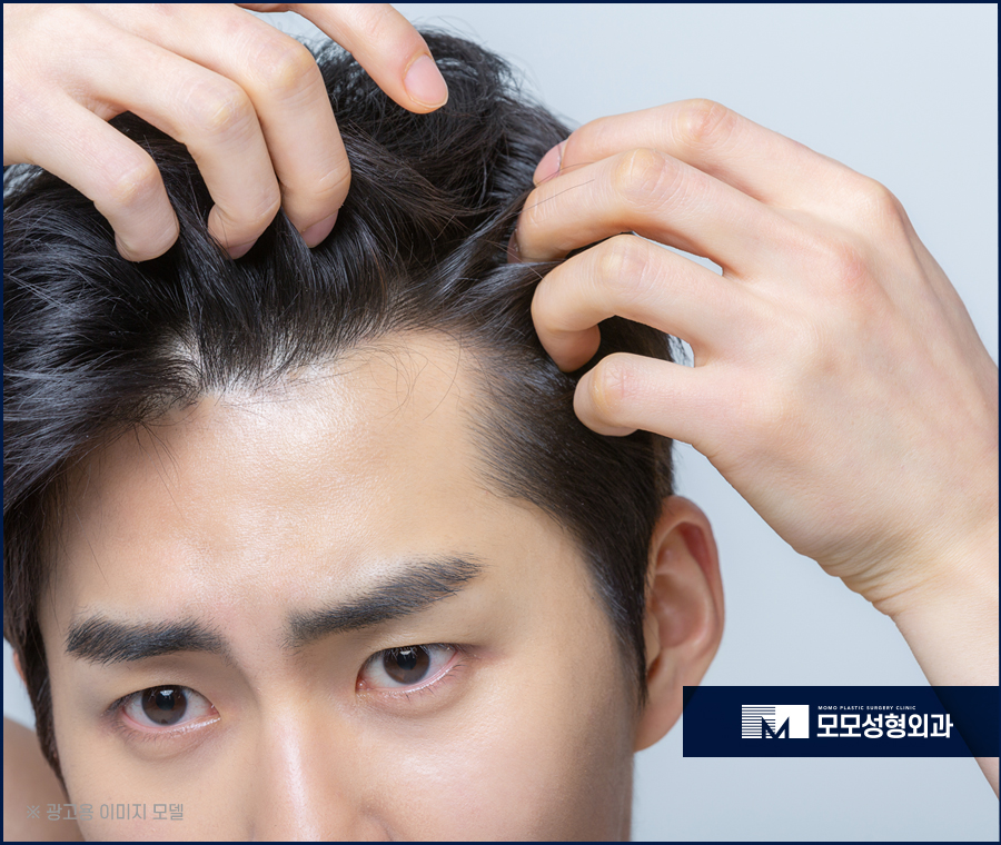 두피모낭염 증상 및 완화를 위한 방법에 대해서 관련 이미지 9