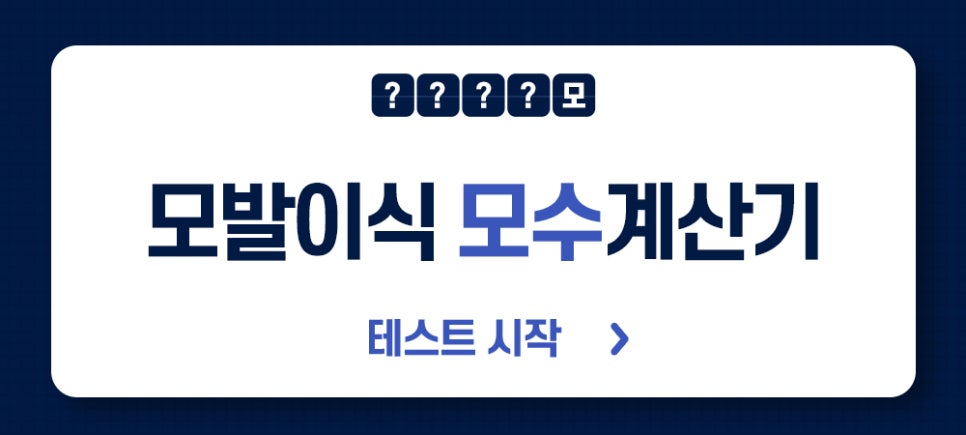 신사역 모발이식 디자인이 중요시 여겨지는 이유 관련 이미지 12