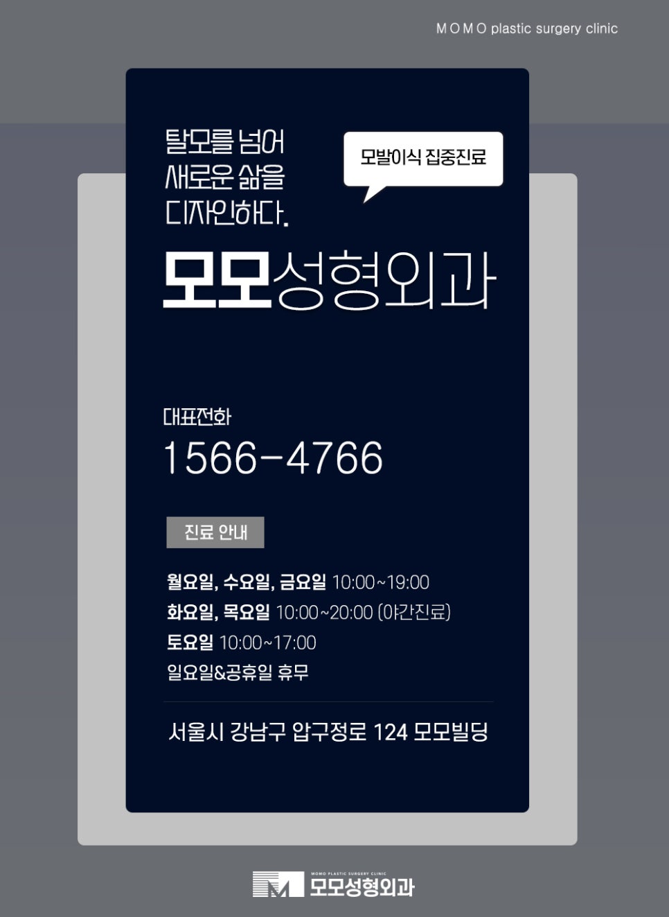 모발이식2달 차에 일어나는 달라짐에 대해서 관련 이미지 14