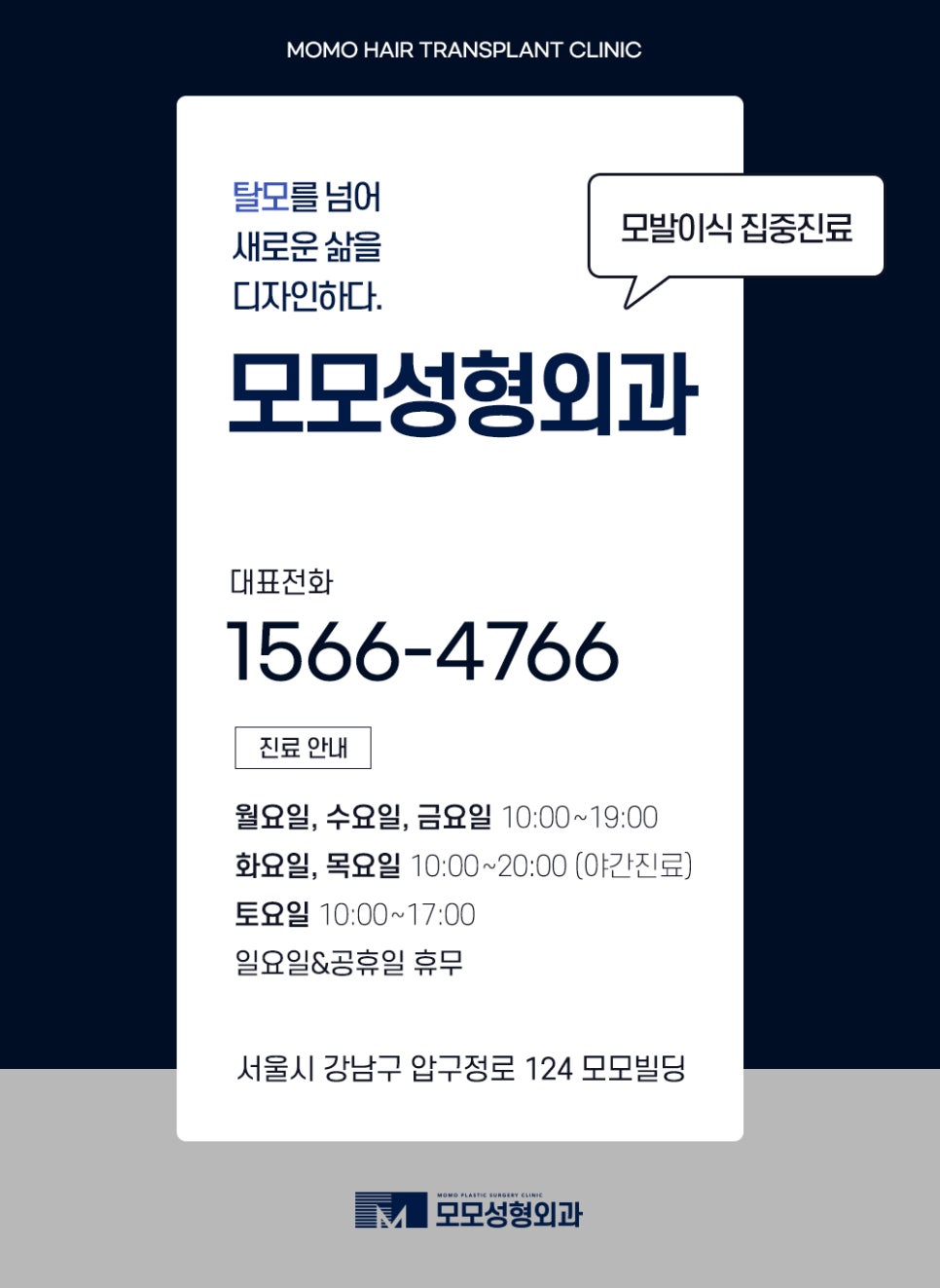 정수리 냄새 제거 원인부터 탁월한 제거 방안까지 관련 이미지 15