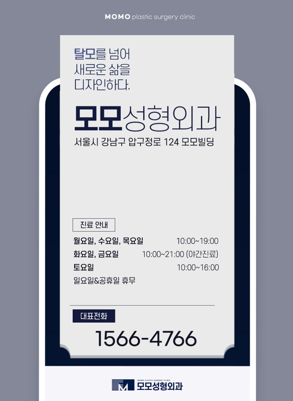 연예인모발이식 성공적인 변화를 위해서 관련 이미지 11