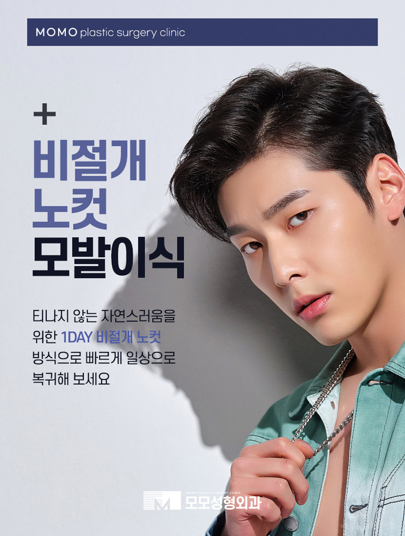 대량모발이식 부족하지 않게 채워가는 방향으로 관련 이미지 10