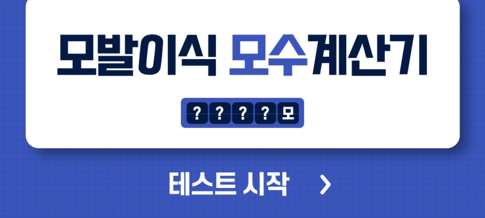 모발이식 6개월 차 변화와 유의할 점에 대해서 관련 이미지 13