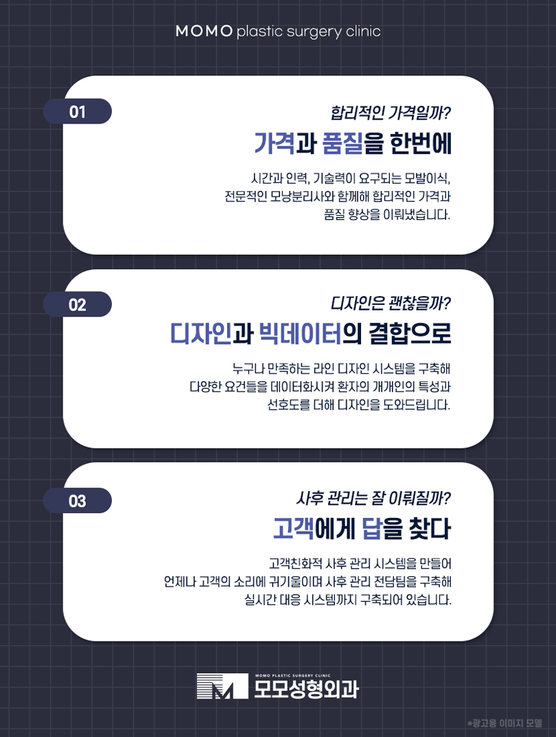 압구정모발이식 훌륭한 결과를 위해서는 관련 이미지 7