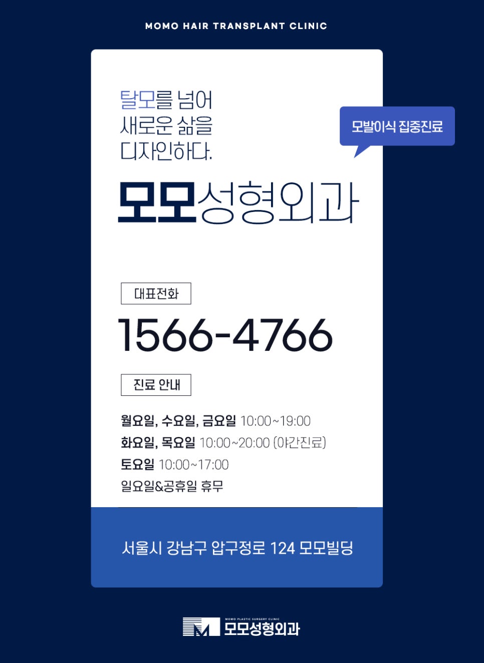 청소년 m자 탈모 요인 분석이 중요한 이유 관련 이미지 14