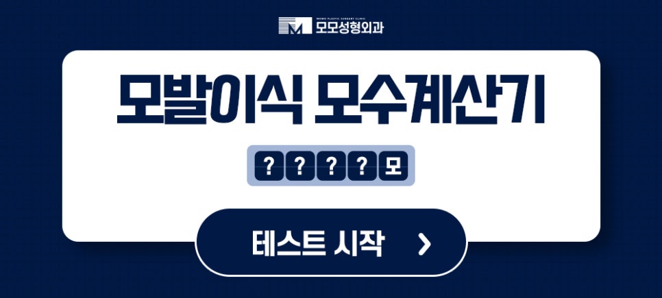 새치 뽑으면 생기는 문제 및 관리 방법까지 관련 이미지 11