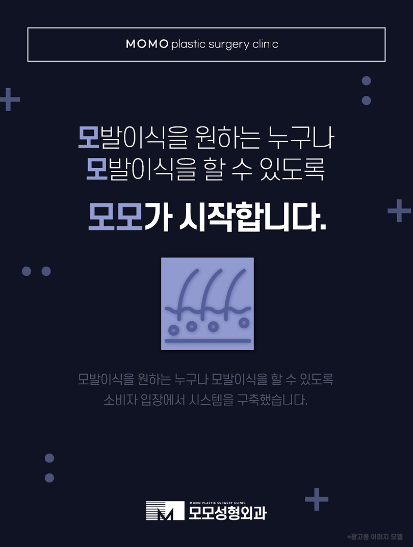 남자가르마탈모 훤하게 보이고 있다면 관련 이미지 5