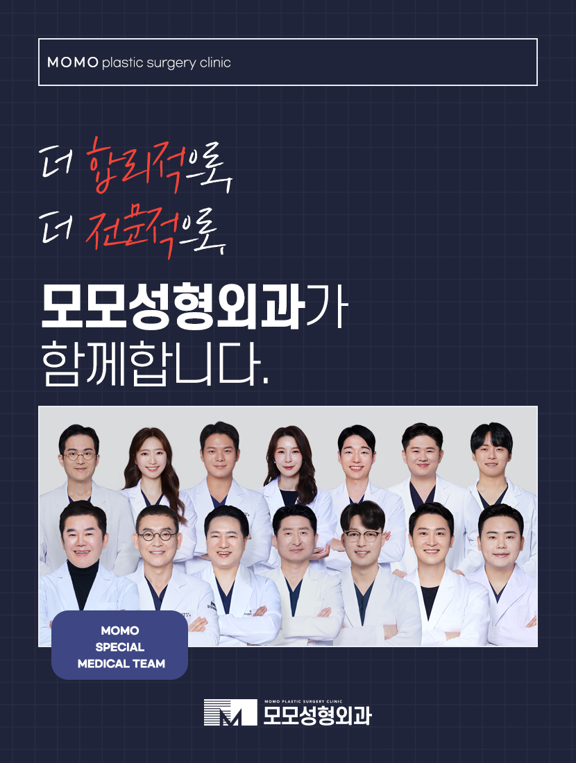 비절개모발이식가격 나에게 꼭 맞는 방향을 설정해서 관련 이미지 10