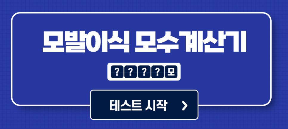 두피가아픈이유 어떤 원인들에 의해 나타날까요 관련 이미지 10