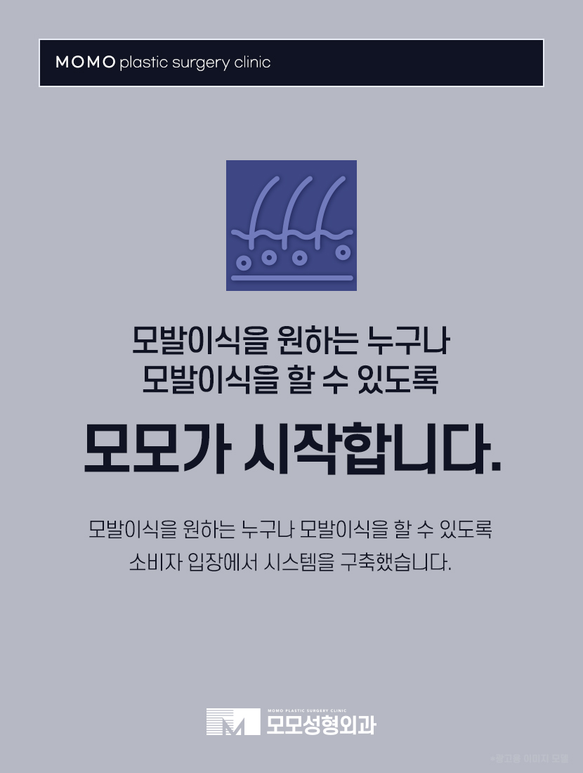 여자이마탈모 유발하는 원인과 개선 방법까지 관련 이미지 5