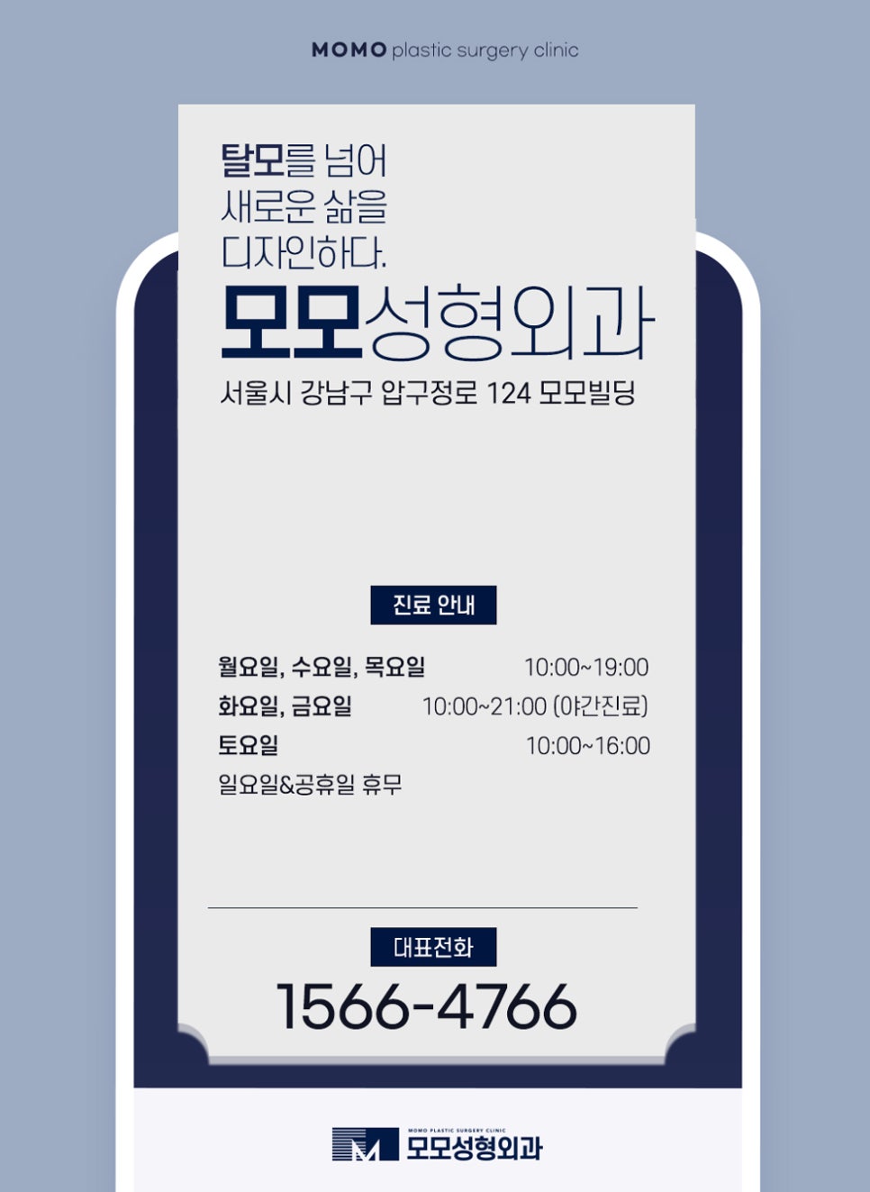 모발이식 후 모자 착용 방법과 주의사항에 대해 관련 이미지 12