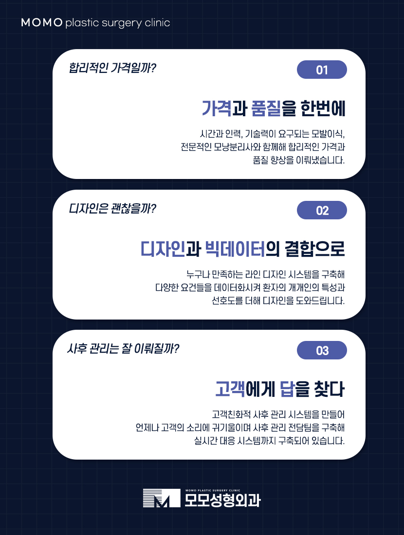 M자탈모병원 깊이 파인 헤어라인이 고민일 경우 관련 이미지 4