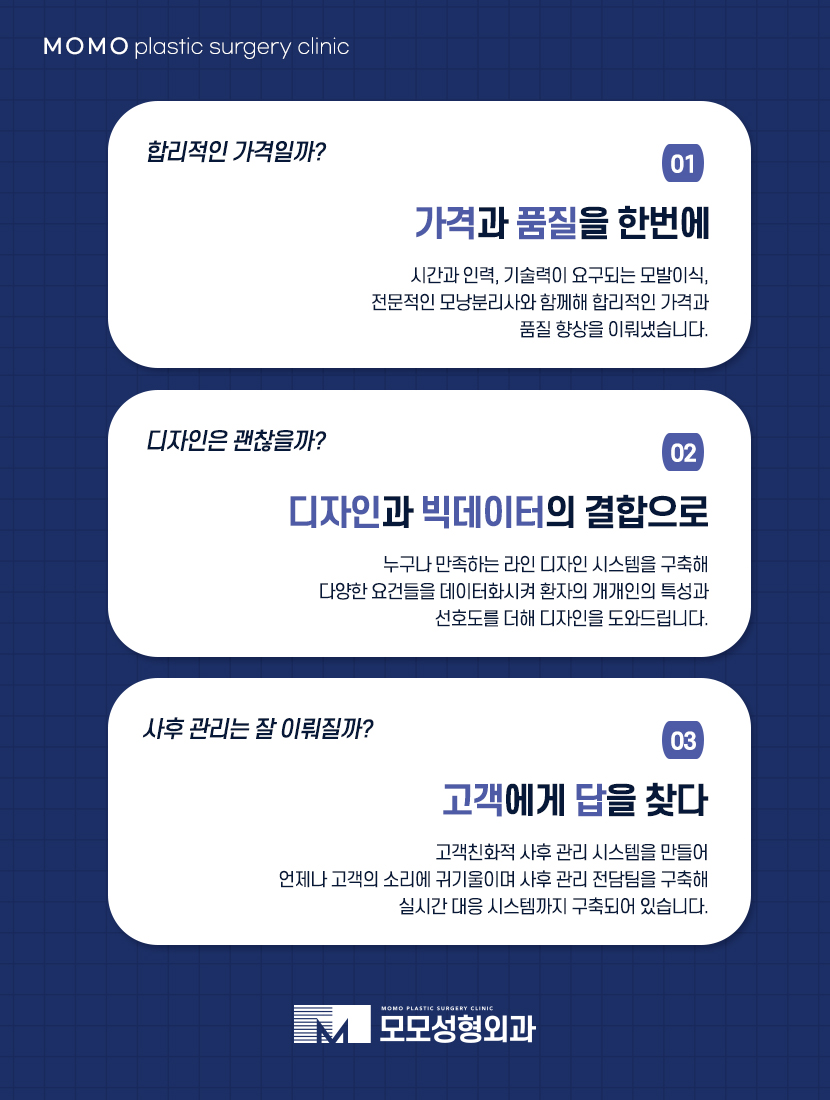 출산후 탈모 언제까지 지속되는지 여부와 개선 방안 관련 이미지 10