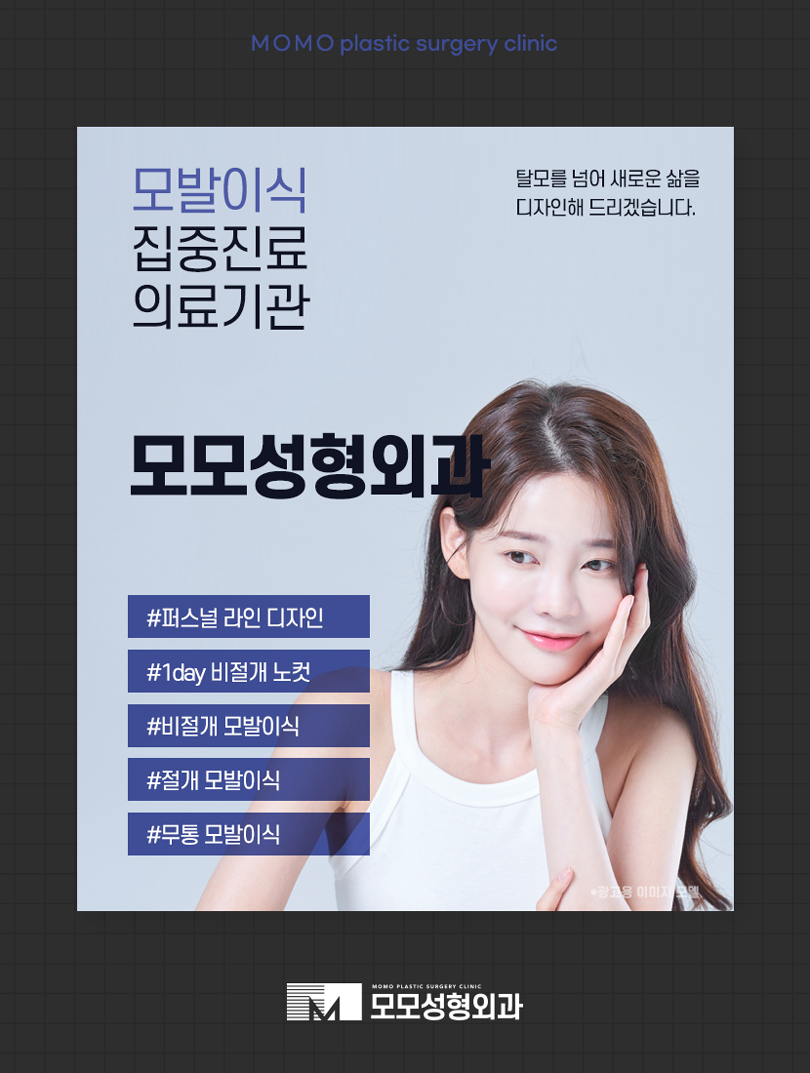 출산후머리빠짐 자연스러운 해결 방안에 대하여 관련 이미지 8