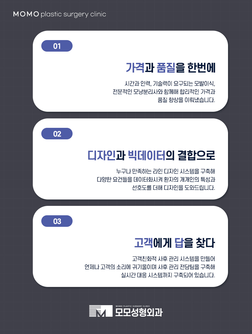 m자탈모모발이식 이미지 개선을 위한 선택 관련 이미지 10